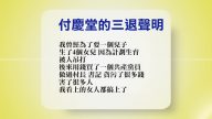 【禁闻】11月2日退党精选