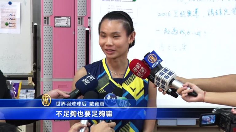 法國羽賽贏雙金 羽協贈戴資穎3將獎勵金