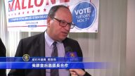大選前奏  皇后區四名市議員拜訪華商會