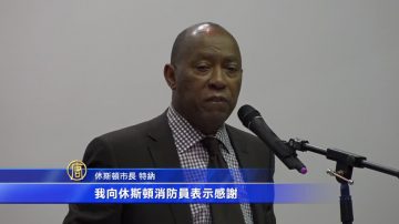 新消防员毕业 市长感谢前线救援人员