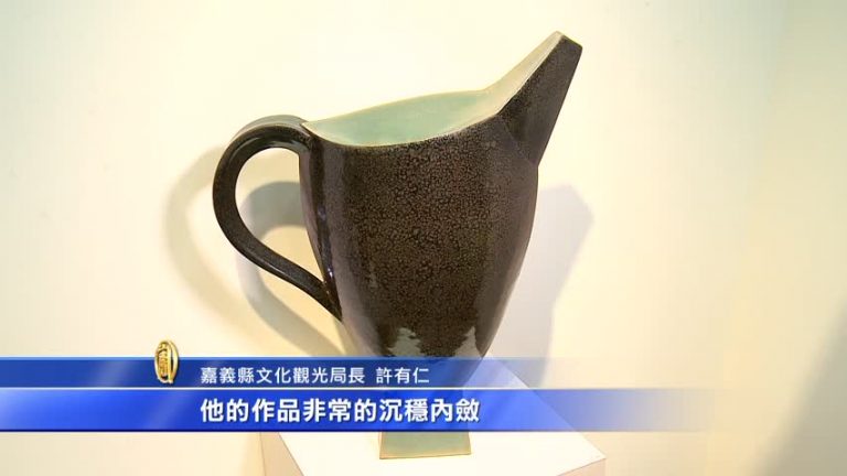 追尋東方傳統美 陶藝家羅紹綺20年創作展