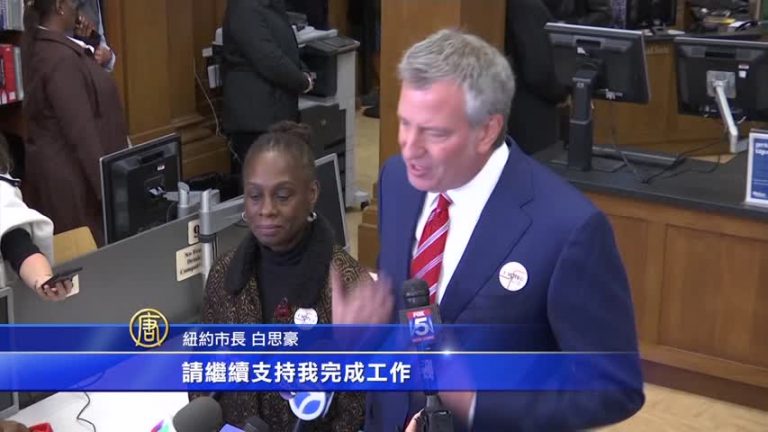 紐約市長選舉 共和黨強力挑戰白思豪