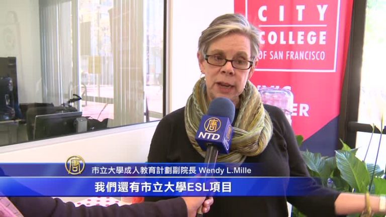 舊金山市大首辦家庭護工專場招聘會