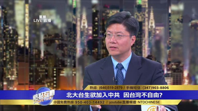 傑森：人民創造出第二大經濟體 全被中共拿去