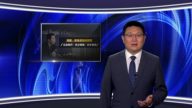 试探民众反应？中共再次放风房地产税
