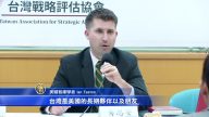 美中台未來走向 易思安：美不會賣台