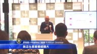 瞄准奥运商机 东京酒店业 掀跨国投资潮