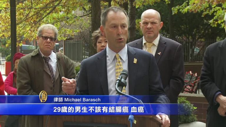 9/11醫療賠償申請 曼哈頓華埠居民勿錯過