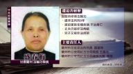 中共迫害实录：盛春梅