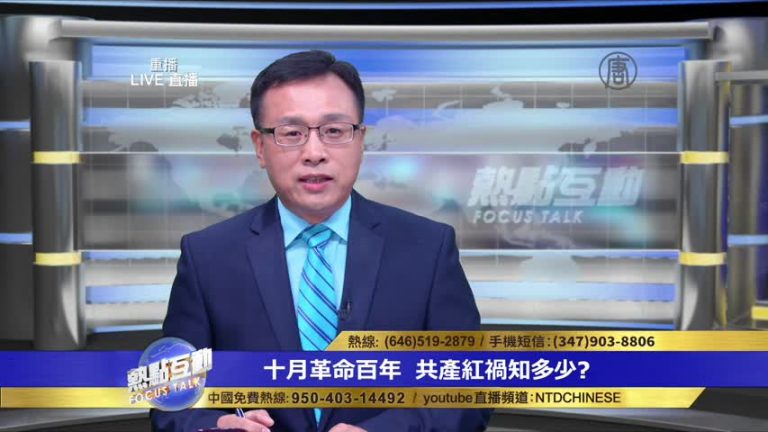 俄國「十月革命」為何與世界其它革命不一樣？