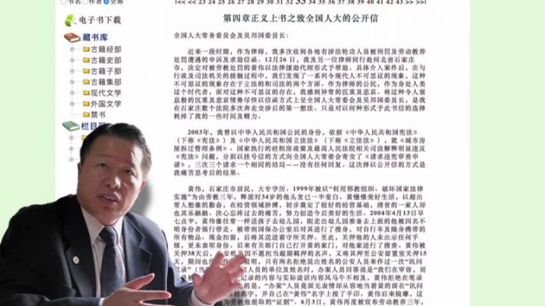 【禁聞】高智晟失蹤三月 官員披露其下落
