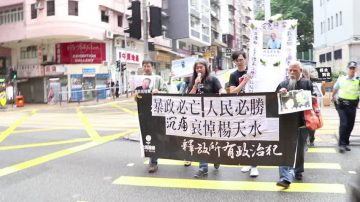 港民團悼楊天水 促釋高智晟等人