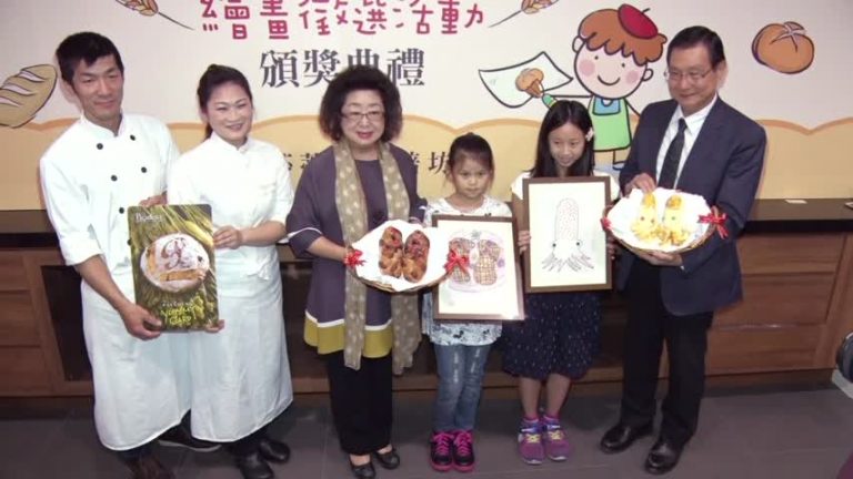 夢幻美味麵包 烏魚子與夾腳拖獲優選獎