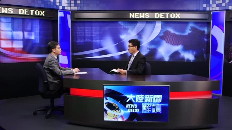 文昭：國家監察委將是一個加強版中紀委