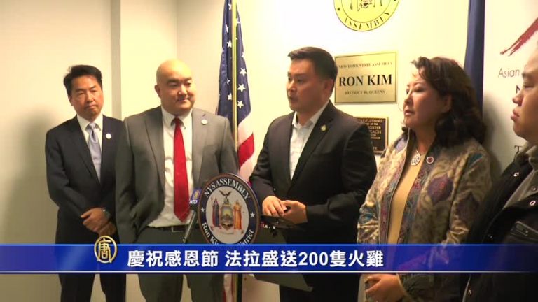 紐約新聞簡訊
