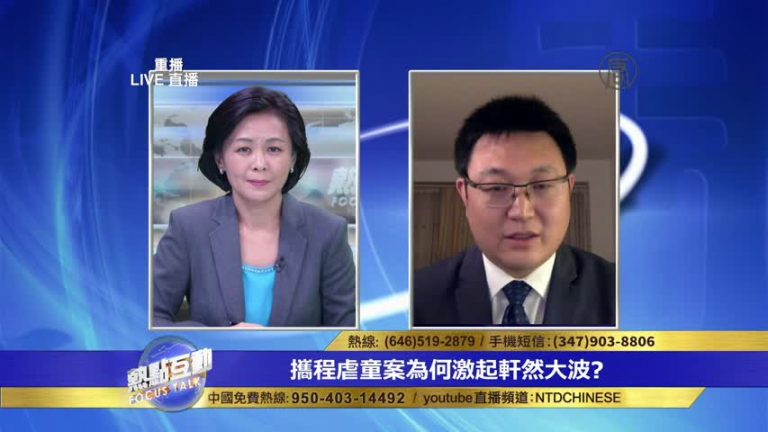 中共破壞傳統的家庭文化 推行狼性文化？