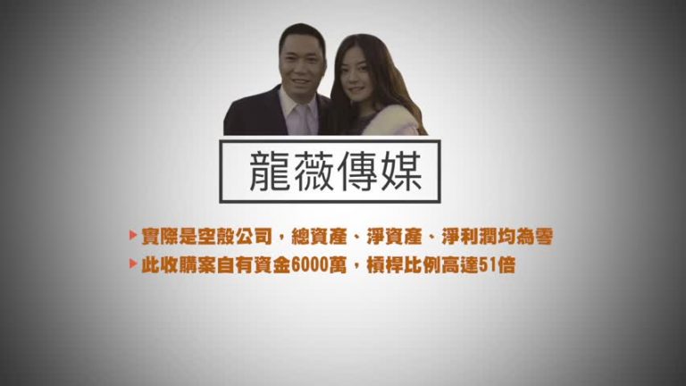 大陸知名影星趙薇夫婦被稱為「資本玩家」 事件不斷發酵