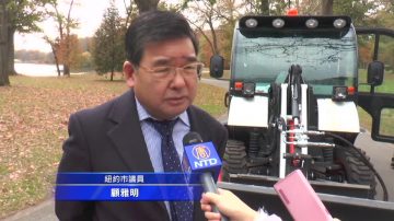 清除公园积雪 纽约市添置专用铲雪车