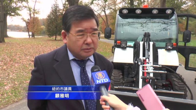 清除公園積雪 紐約市添置專用鏟雪車