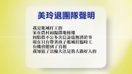 【禁闻】11月15日退党精选
