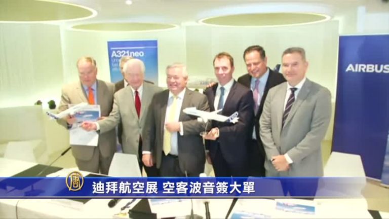 迪拜航空展 空客簽史上最大訂單