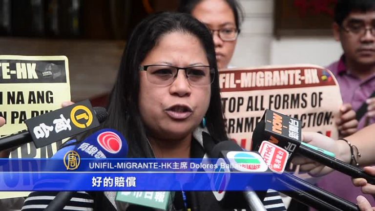 港菲傭團體抗議停批海外工作簽證