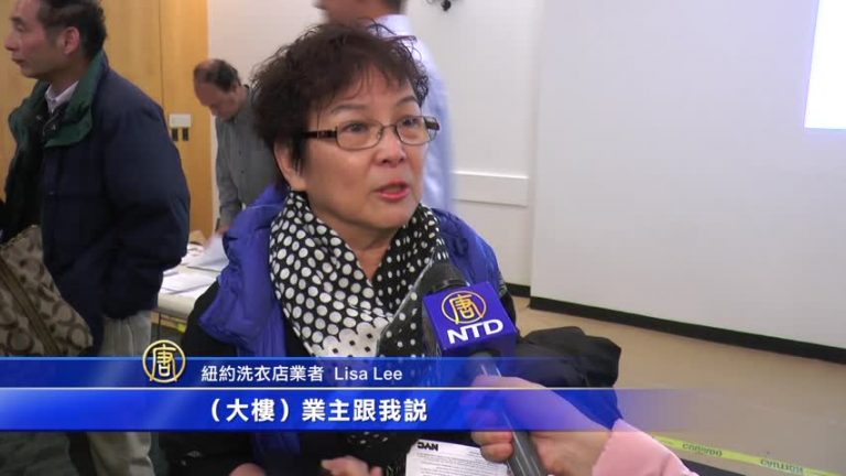 洗衣店更新執照受挫 華裔業者訴苦