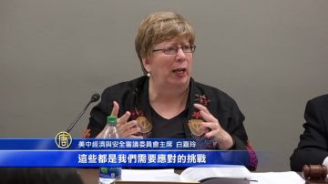 美中委员会报告 中共媒体人涉间谍行为