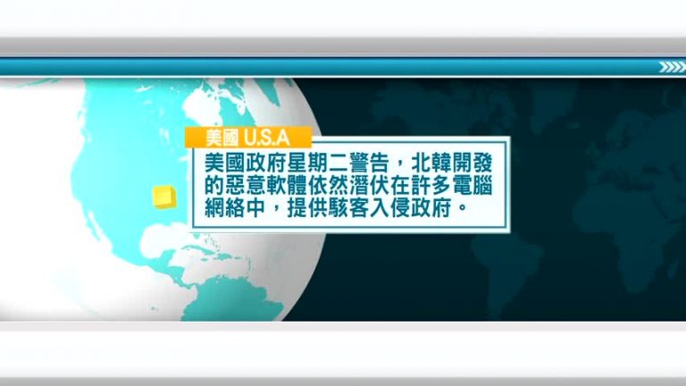 11月15日國際新聞簡訊