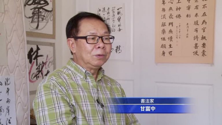 如何寫一手好字？書法家：持續臨摹