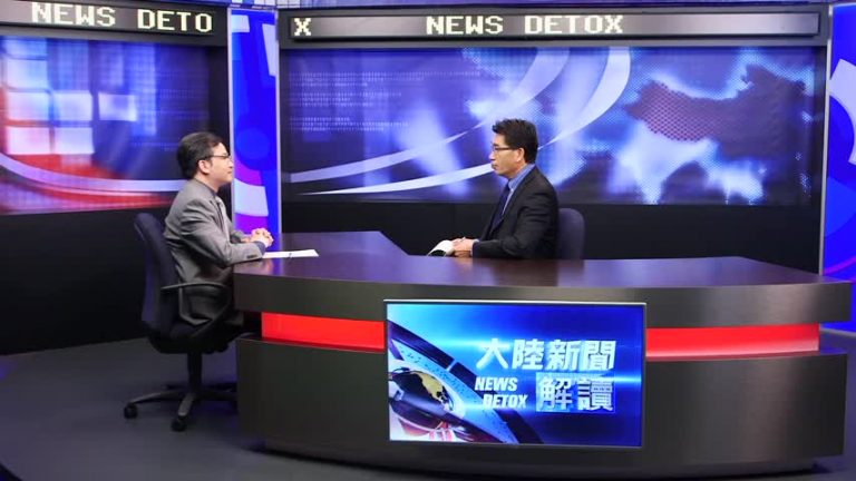 中國經濟擴大開放 緊密相關的政治如何轉向？