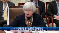 11月22日財經100秒