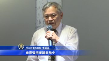 经济专家揭中共困局 何清涟新书在台出版