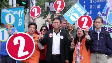 港民主派競逐區選補選 選情激烈