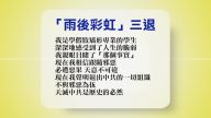 【禁聞】11月27日退黨精選