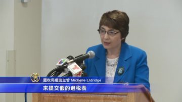 网路购物须谨慎 防身份盗窃骗退税