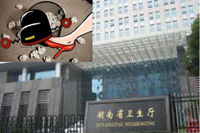 湘官拒認貪  檢方從垃圾桶「翻出」隱身情婦