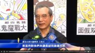 文化保存不能等 出版旧漫画儿童剧场重现