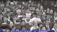 【禁闻】北大台生欲入中共 评：又一统战样板