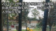 访民投书：西安访民十九大后仍遭严控 家门被焊死