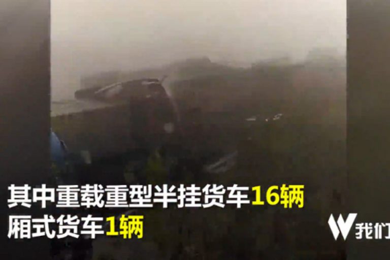 陰霾肇禍  山西高速17車連環撞3死2傷