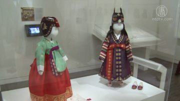 從傳統到時尚 韓國百年服飾美國首展