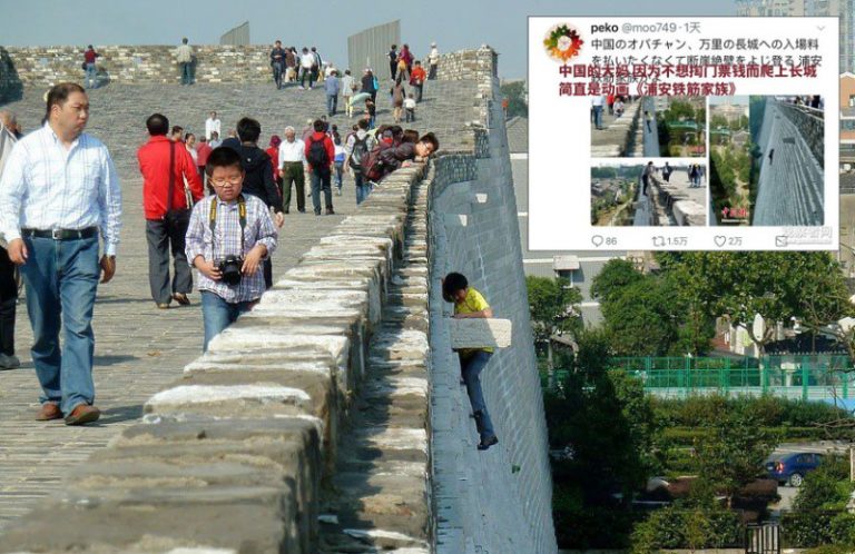 中國大媽疑爬城牆逃票  意外引髮網友罵戰