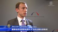 税改案瞄准年底通过   专家：有利经济增长