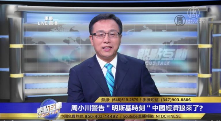 周小川為何警告過度債務和投資風險？