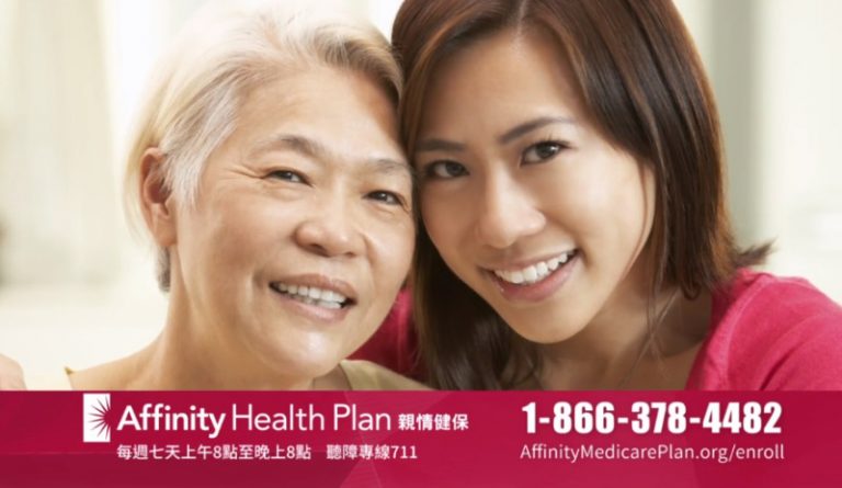 【廣告】Affinity Health Plan親情健保(2)-提升您和家人的Medicare福利