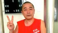 六四天網創始人黃琦獄中遭虐待