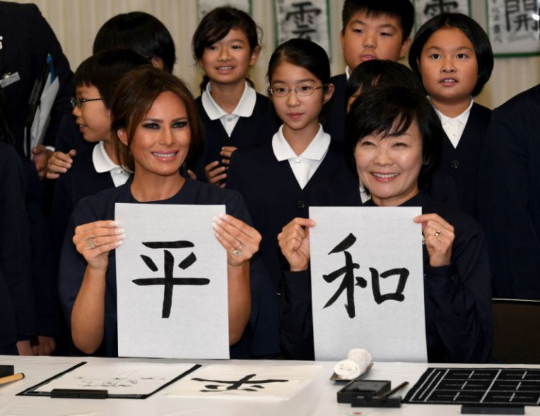 第一夫人有練過！梅拉尼亞中規中矩提筆寫書法