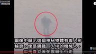 9000多公尺的高空上拍到奇怪人形！沒想到把鏡頭拉近後 太震撼了！（視頻）