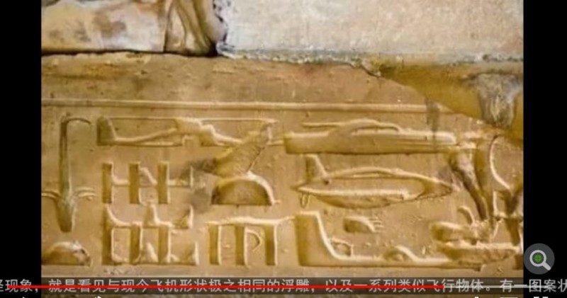 看完这些史前人类存在的证据，你还相信史前文明不存在吗？（视频）